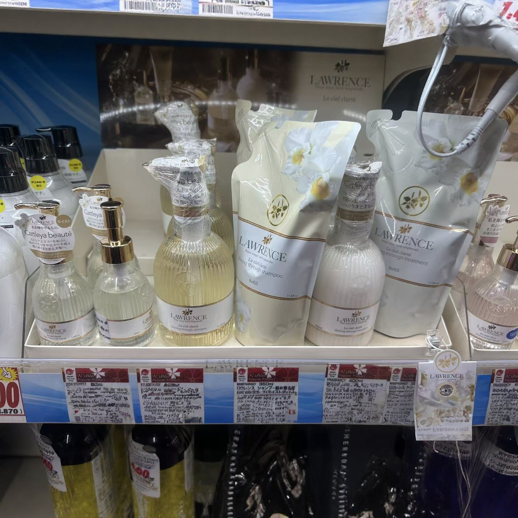 日本委托代买lawrence花香仙女洗发水护发素精油身体乳发蜡护手霜