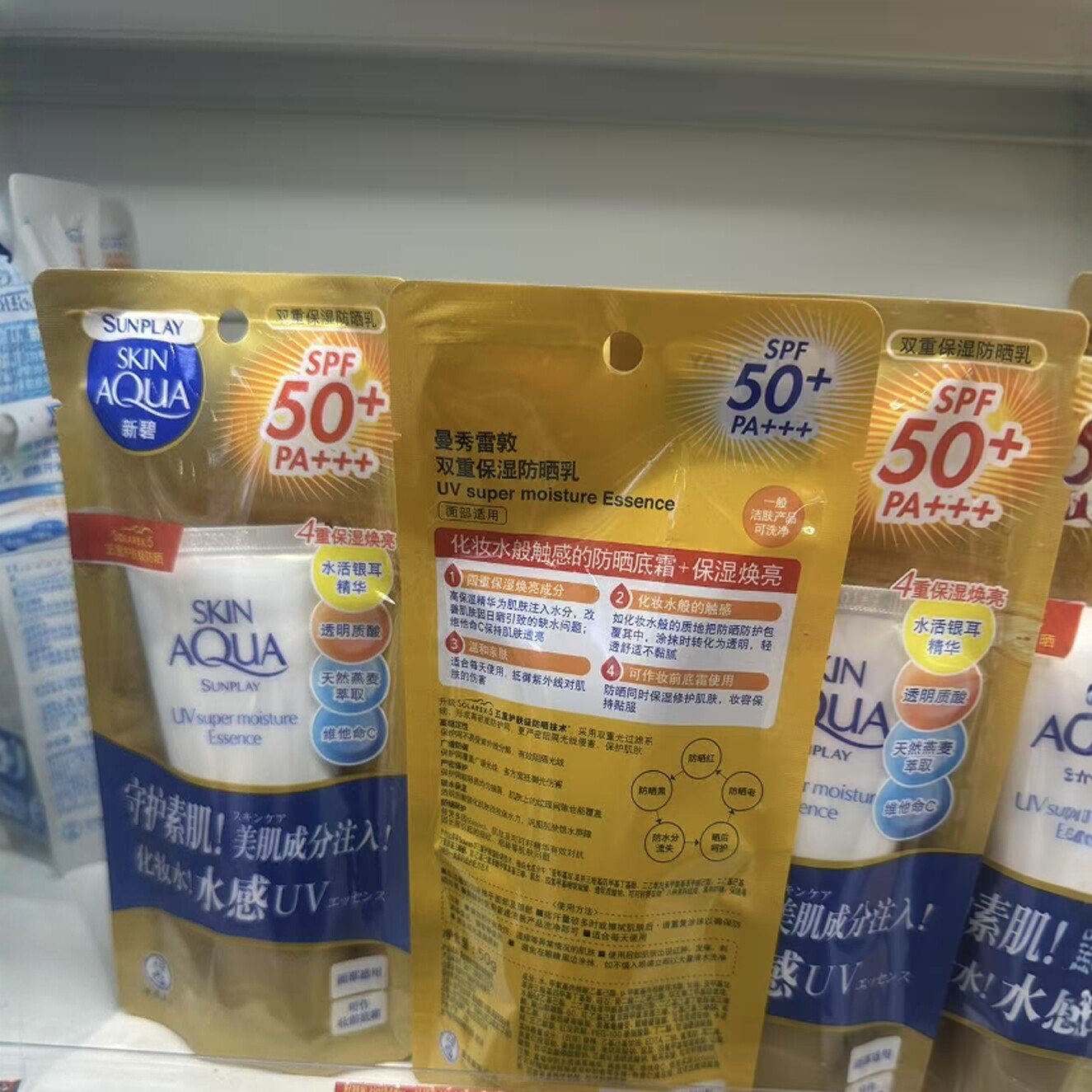 曼秀雷敦新碧双重保湿水感防晒露亲肤柔和全身SPF50+/PA++++