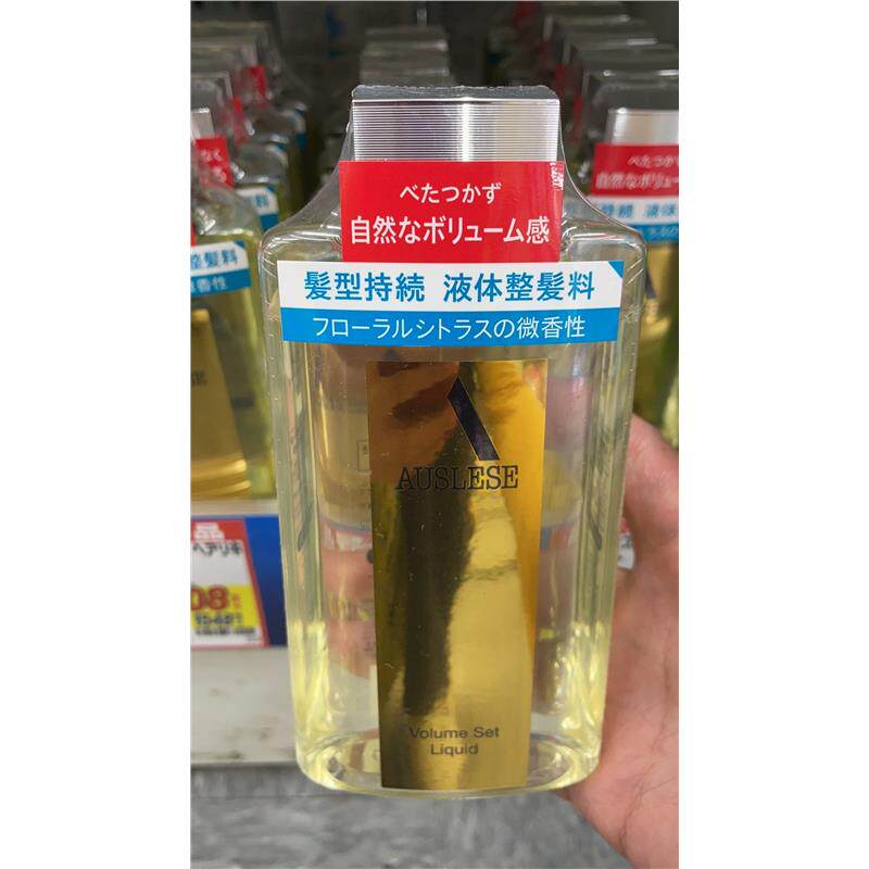 日本委托代买资生堂AUSLESE Volume Set Liquid蓬松型定型护发液
