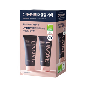 韩国委托代买drforhair新品unove角蛋白营养修护发膜320ml+320ml