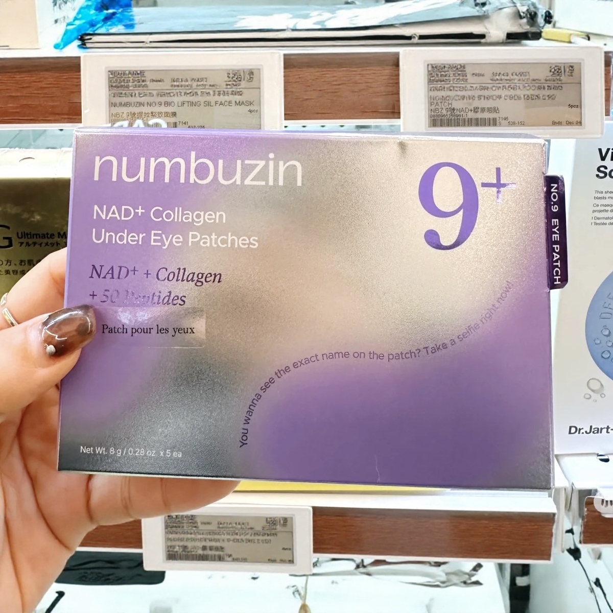 日本委托代买numbuzin9号数字系列爽肤水眼霜面膜