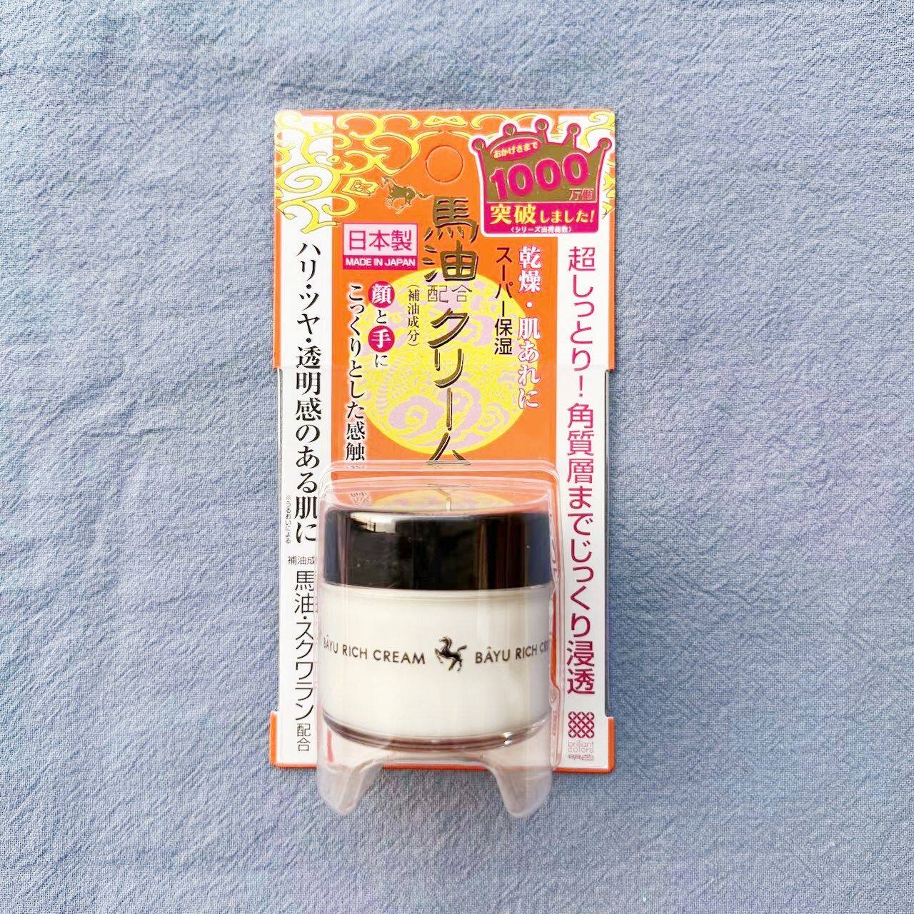 日本委托代买明色马油高保湿深海鱼油面部眼部身体滋润乳霜30g