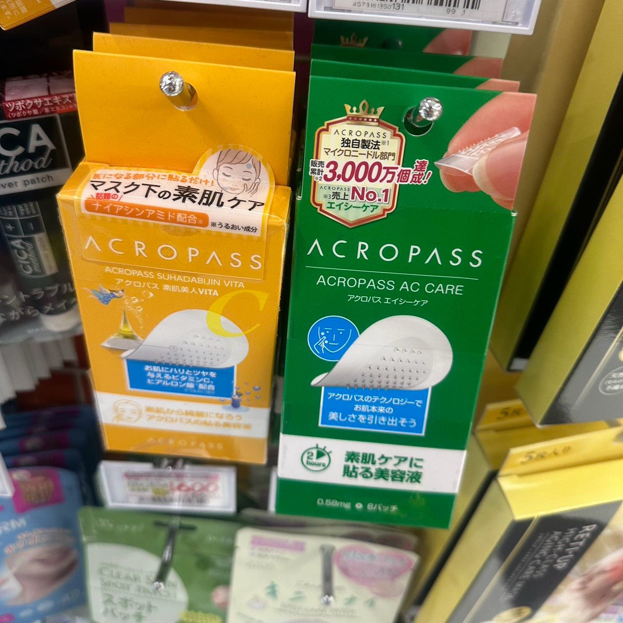 日本委托代买acropass痘痘修复面膜贴2小时以上急救速效滋润保湿6