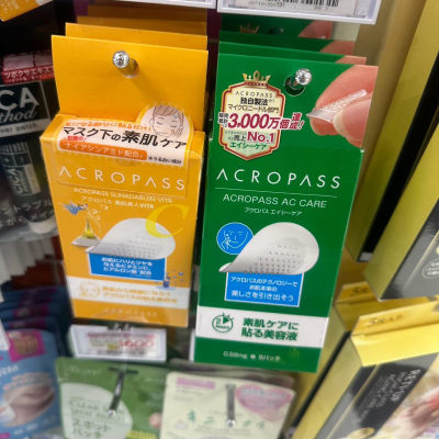 日本委托代买acropass痘痘修复面膜贴2小时以上急救速效滋润保湿6