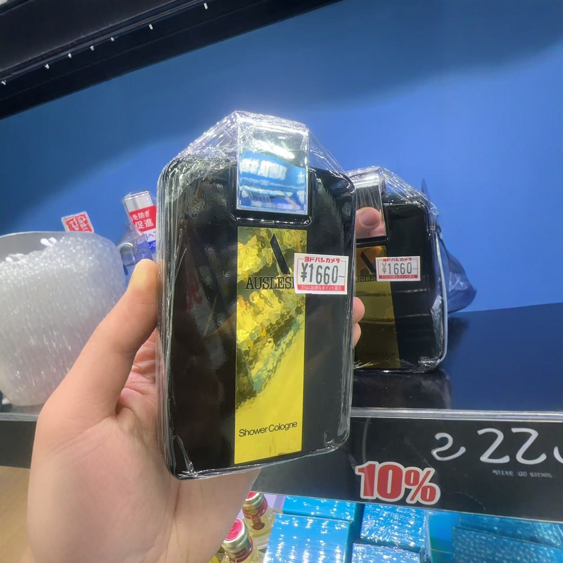 日本委托代买资生堂 AUSLESE Shower Cologne男士古龙水香沐浴露