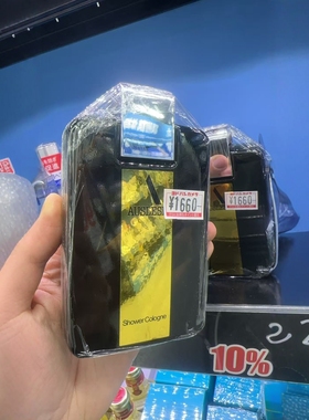 日本委托代买资生堂 AUSLESE Shower Cologne男士古龙水香沐浴露