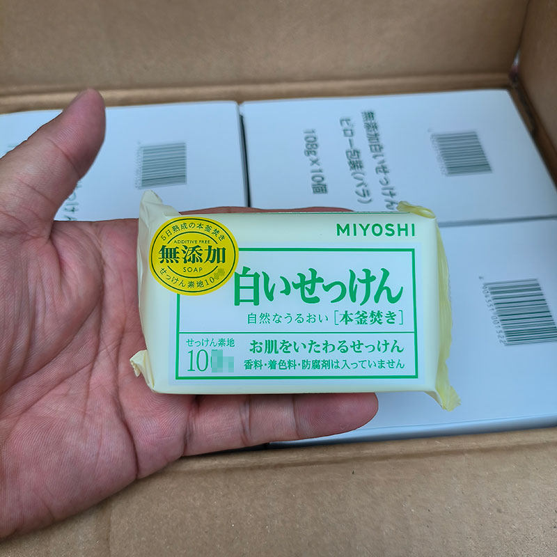 日本委托代买三芳Miyoshi沐浴皂无添加古法熬制香皂 无味沐浴皂