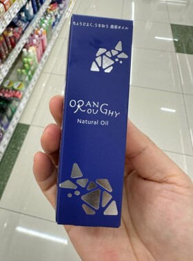 日本委托代买ORAN ROUGHY柑橘天然美容保湿油水感轻薄清爽30ml