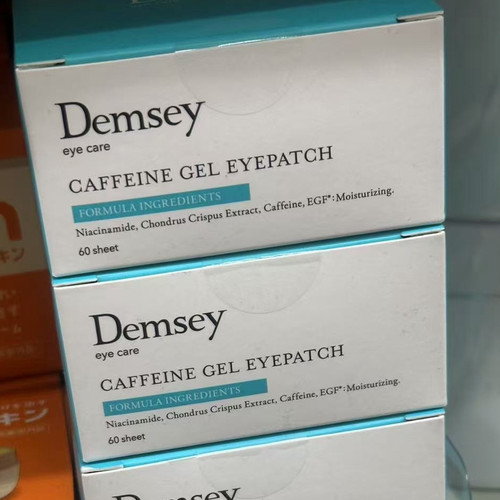 日本委托代买Demsey果冻眼膜眼精华眼贴膜紧致眼周60枚
