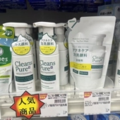 日本委托代买Cleans Pure泡沫洗面奶卸妆清洁洁面