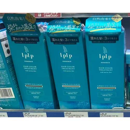 日本委托代买利尻昆布然发护发膏天然纯植物头发剂健康护发遮b发