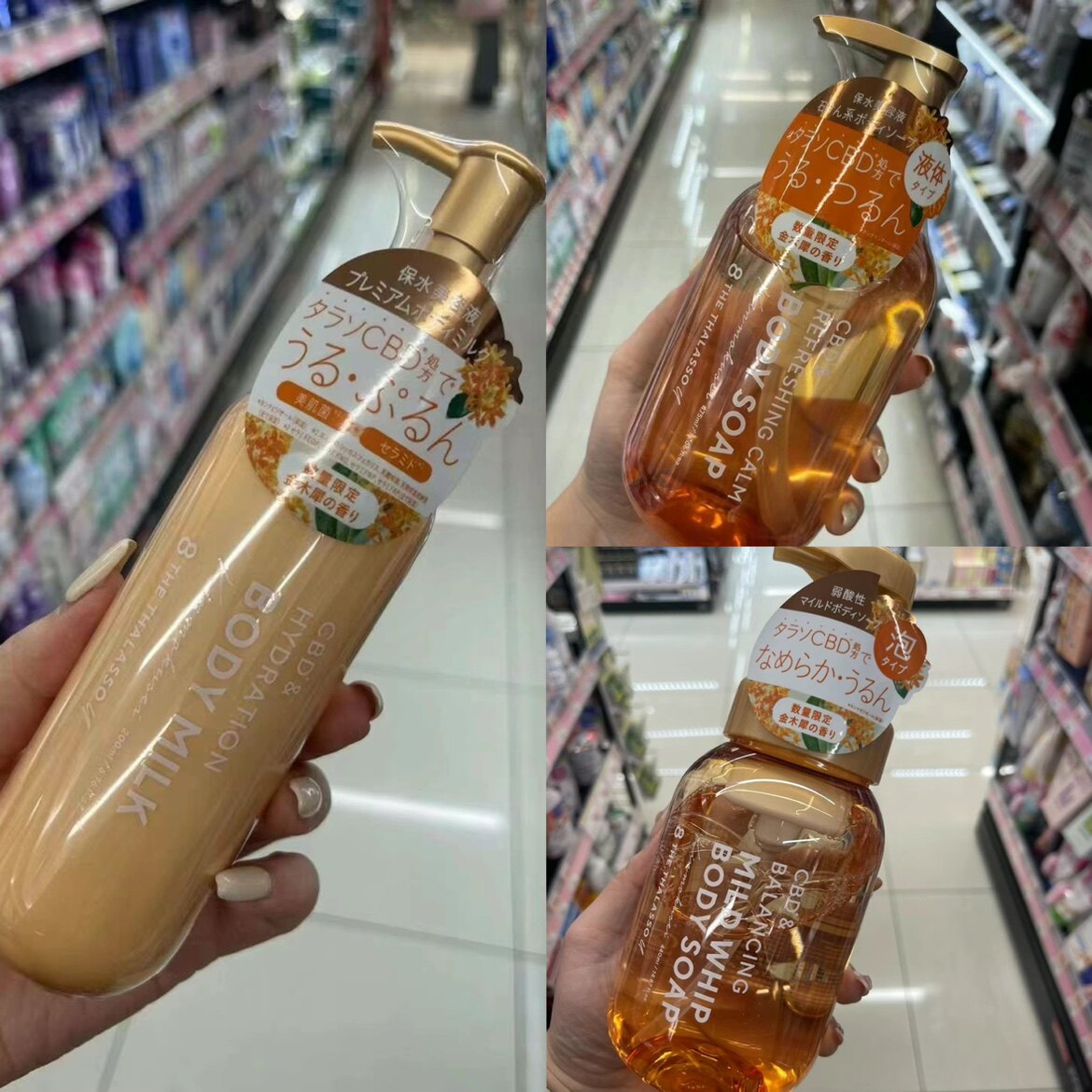 日本委托代买8Teightthethalasso泡沫沐浴露桂花身体乳碳酸入浴剂
