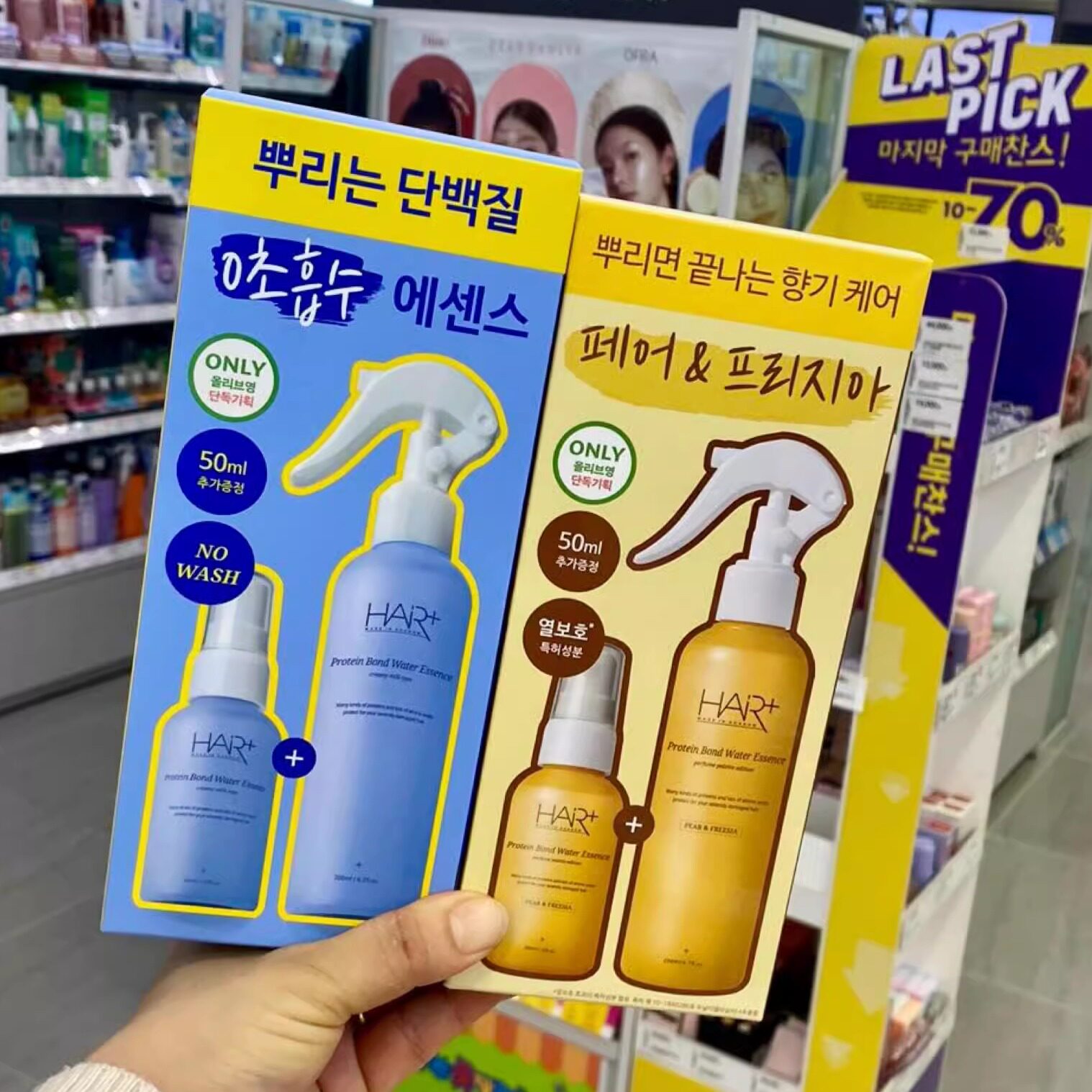 韩国委托代买HAIR+蛋白质修复系列发膜套盒护发精华乳安瓶洗发水
