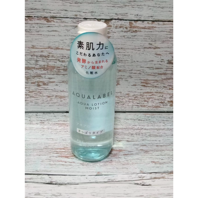 日本委托代买AQUALABEL水之印氨基酸保湿化妆水清爽补水不油腻220