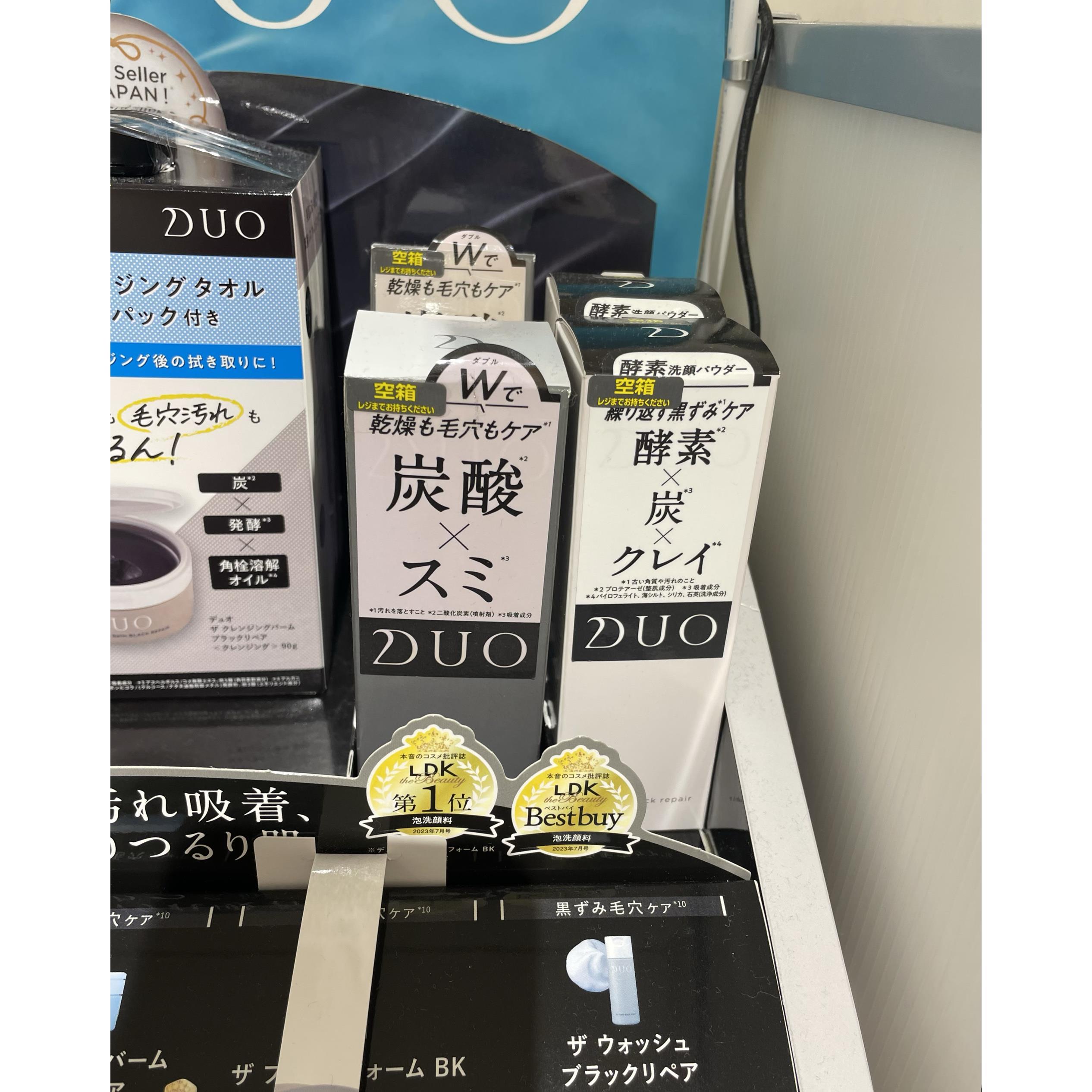 日本委托代买DUO酵素黑炭泥膜去黑头洁面粉保湿不紧绷便携泡沫