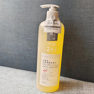 日本浅藤清新淡雅的山茶花香山茶花控油洗发水无硅油600ml男女