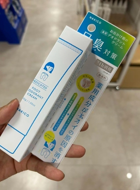 日本委托代买nakico足部除味止汗喷雾干爽除鞋臭抑制剂去异味足霜
