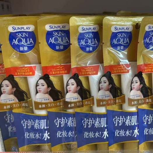 日本正品男女清透防晒spf50+新碧双重保湿水盈防晒乳50g