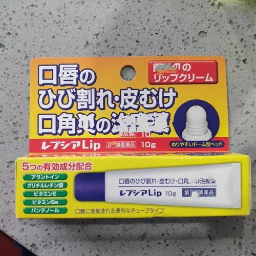 日本委托代买资生堂moilip口角唇部干裂修*复型护唇膏润唇膏男女