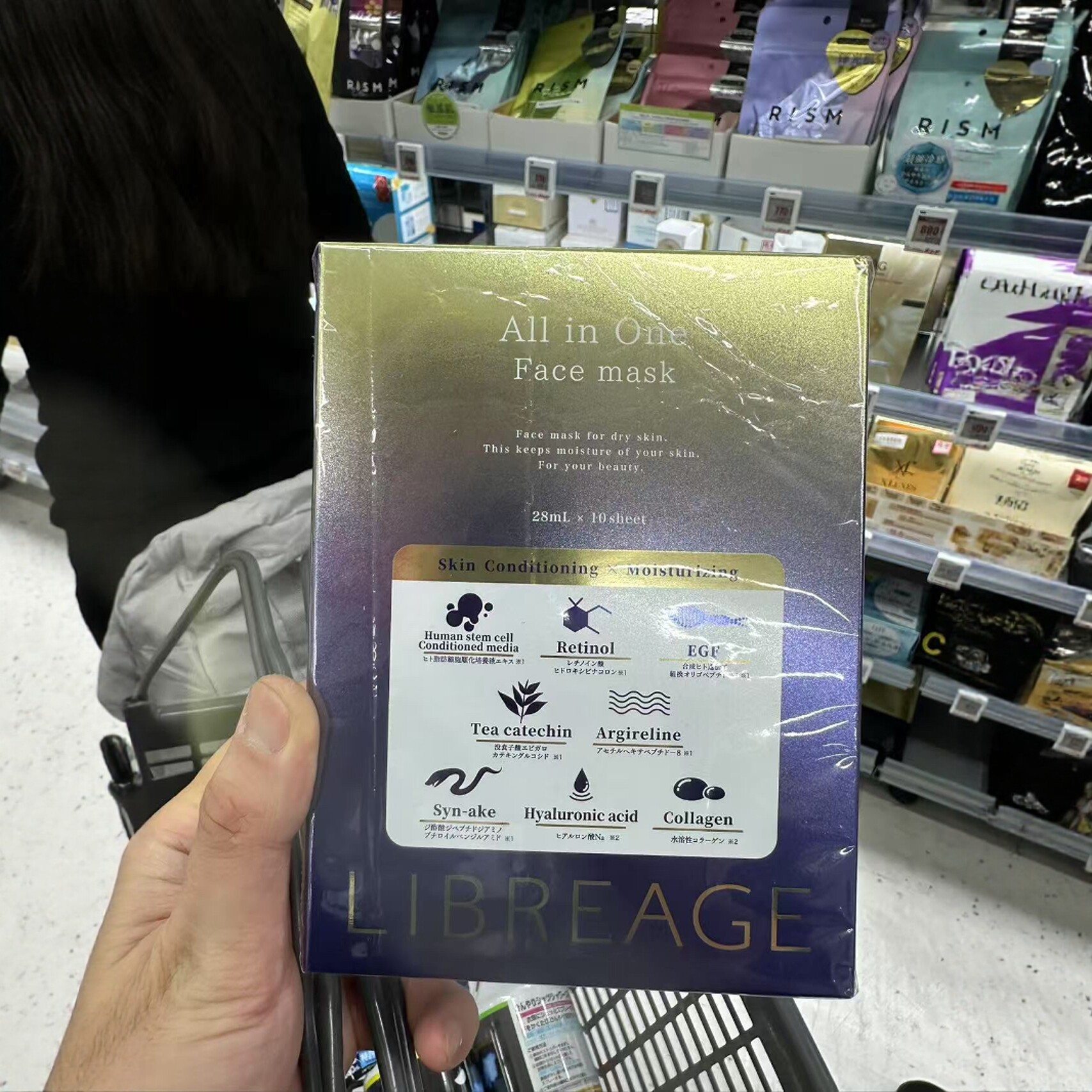 日本委托代买LIBREAGE细胞亮白保湿抗衰晒后修复面膜