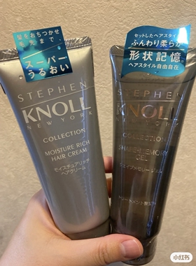 日本委托代买Kose高丝KNOLL保湿滋润丰富护发霜定型凝胶