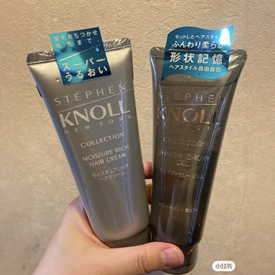 日本委托代买Kose高丝KNOLL保湿滋润丰富护发霜定型凝胶