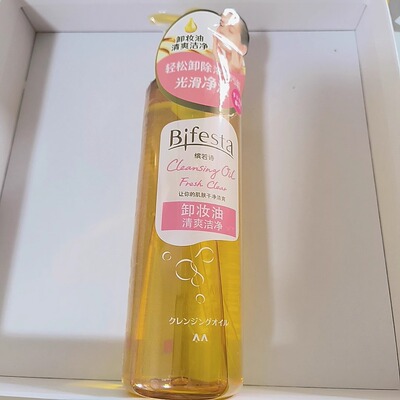 日本卸妆油清爽洁净干湿两用