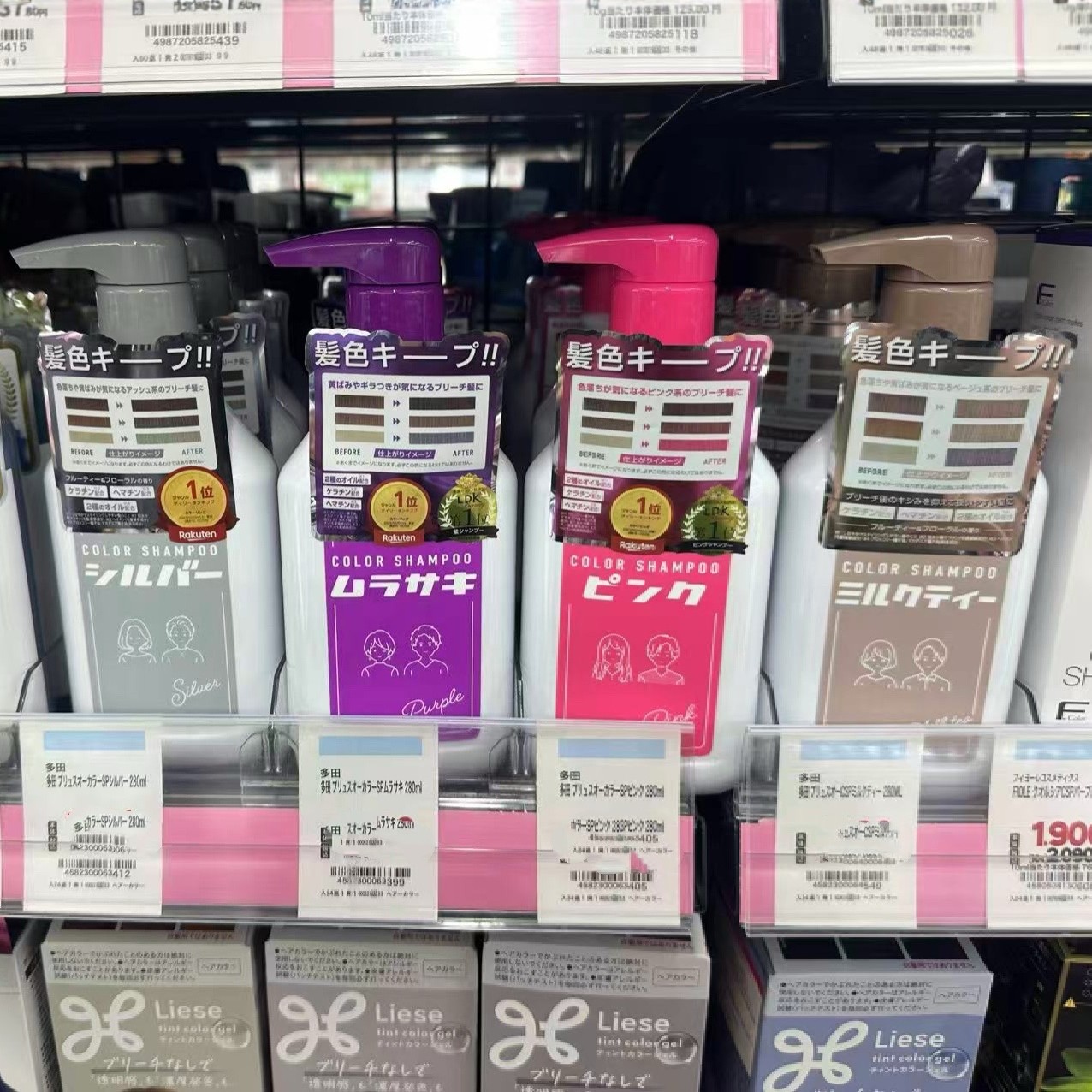 日本委托代买CLAYGE洗发水染后固色护色彩色锁色去黄洗发露