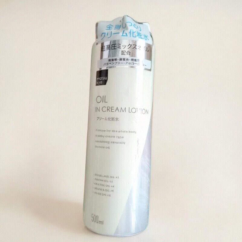 日本委托代买matsukiyo超高压熟成复合油滋润型乳霜化妆水500ml