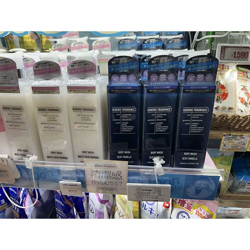 日本委托代买GENERIC FRAGRANCE香氛清洁保湿嫩肤沐浴露