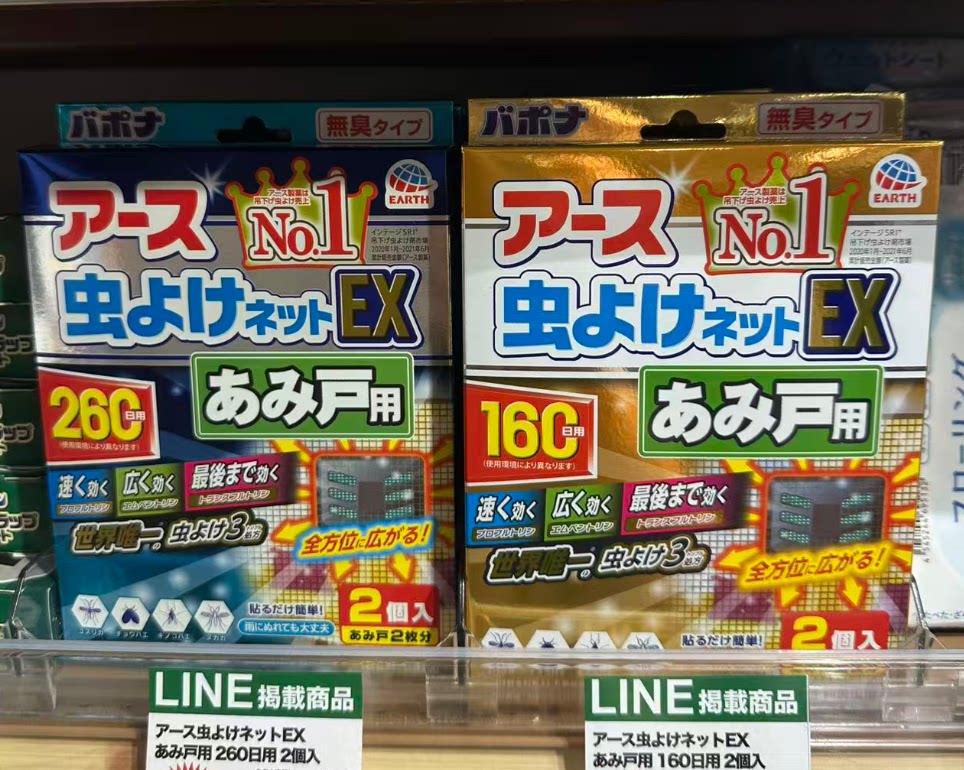 日本委托代买EARTH安速制药驱虫贴纱门纱窗用,驱蚊防蚊网