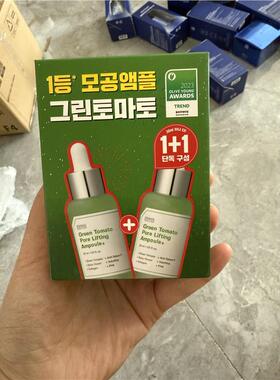 韩国委托代买SUNGBOON EDITOR绿色精华保湿补水收缩毛孔提亮安瓶