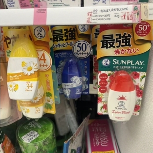 日本委托代买SUNPLAY强效防晒霜SPF50+PA++++ 防水防汗冷感防晒乳
