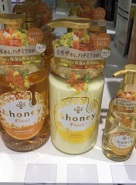 日本委托代买&honey安蒂花子秋季限定金木犀桂花洗发水护发素护发
