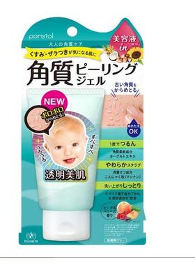 日本委托代买poretol脸部去角质死皮透明美肌深层清洁保湿凝胶65g