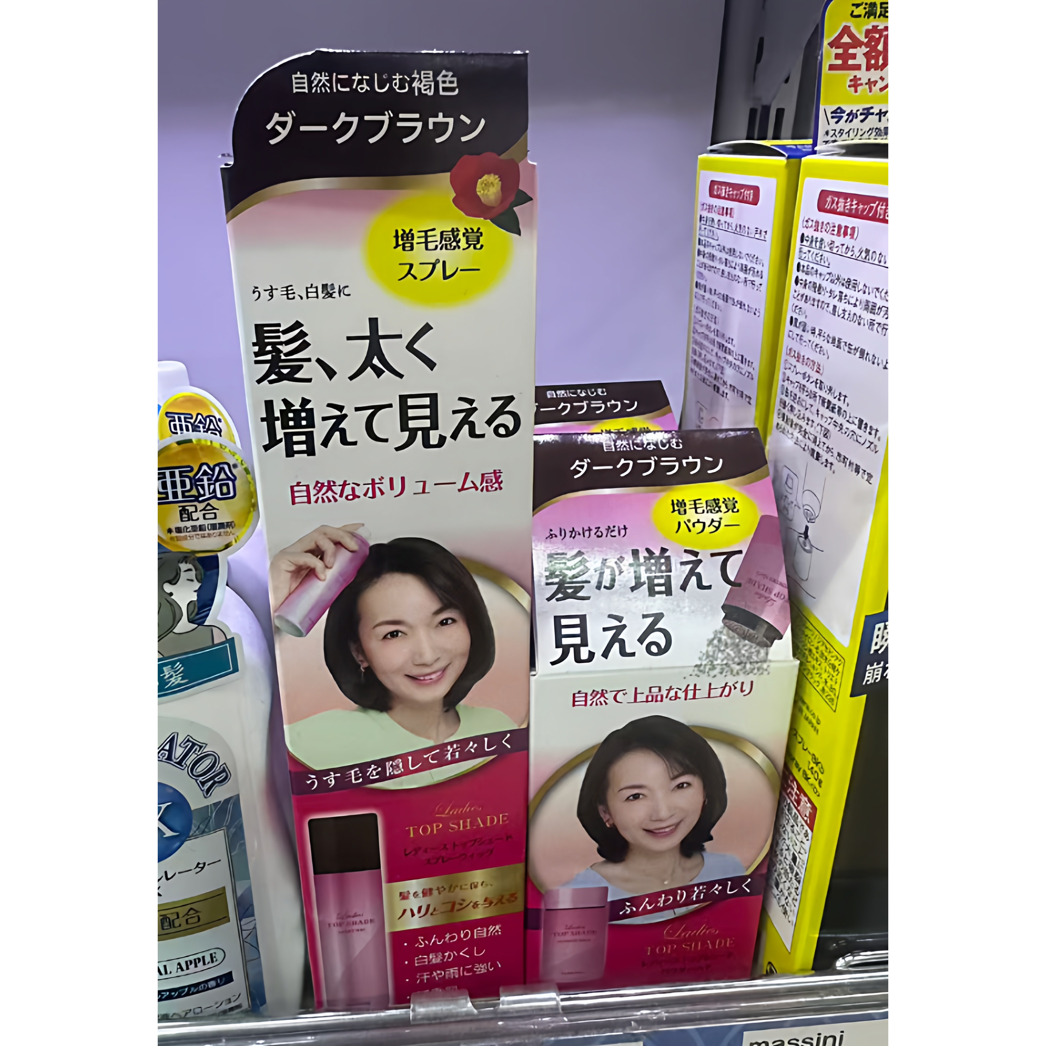 日本委托代买yanagiya遮盖稀疏头发自然丰盈感补发喷雾补发粉