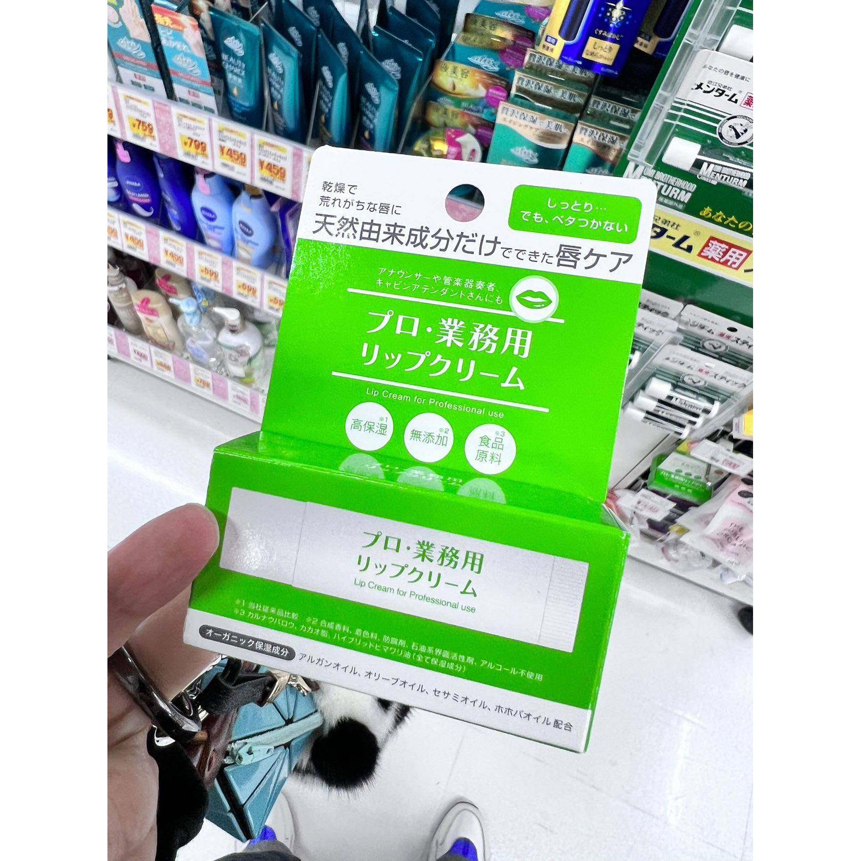 日本委托代买yaman高保湿护唇唇部滋润修复淡化唇纹润唇膏3.5g