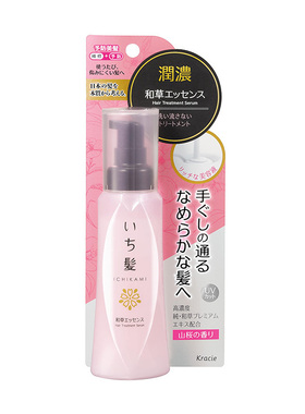 日本委托代买Ichikami和草精华精油角鲨烷防免洗100ml