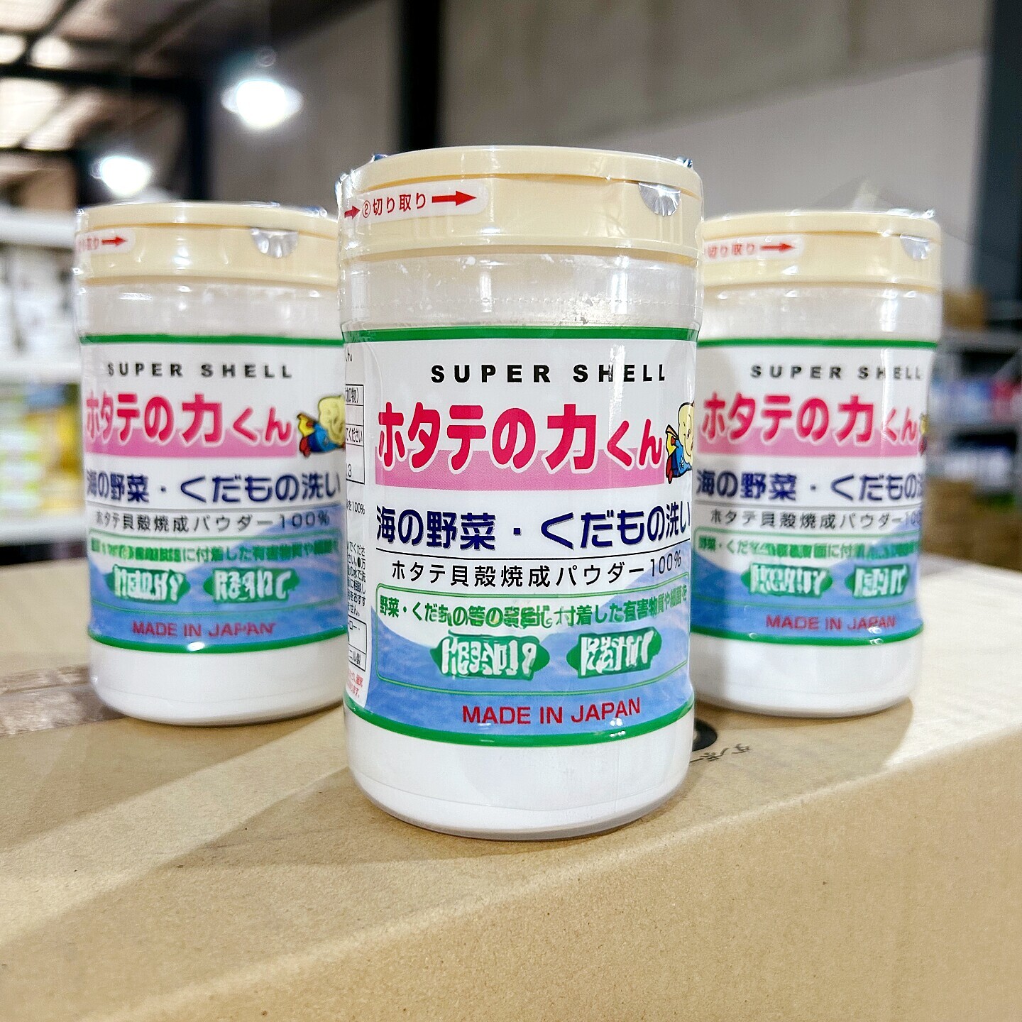 日本委托代买贝壳粉果蔬清洁粉浸泡洗菜粉除污垢残留洗涤粉