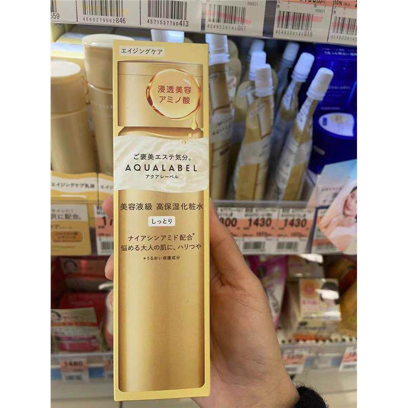 日本委托代买资生水之印金色抗皱浓密滋润保湿化妆水乳液堂