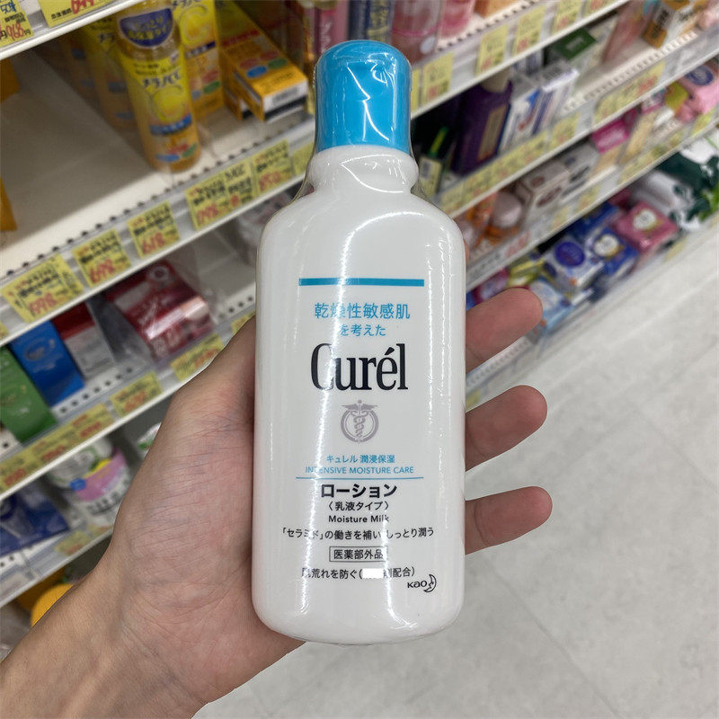 日本委托代买Curel/珂润保湿滋润身体乳液护肤凝露水润220ml