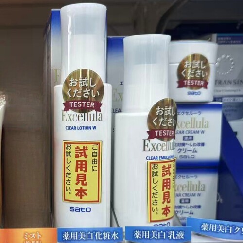 日本委托代买Sato佐藤制/Excellula焕润水/化妆水150ml护肤品