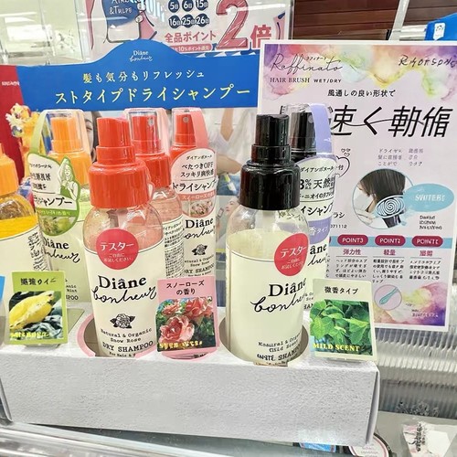 日本委托代买diane清爽干洗发喷雾吸油头发免洗去异味清洁喷雾