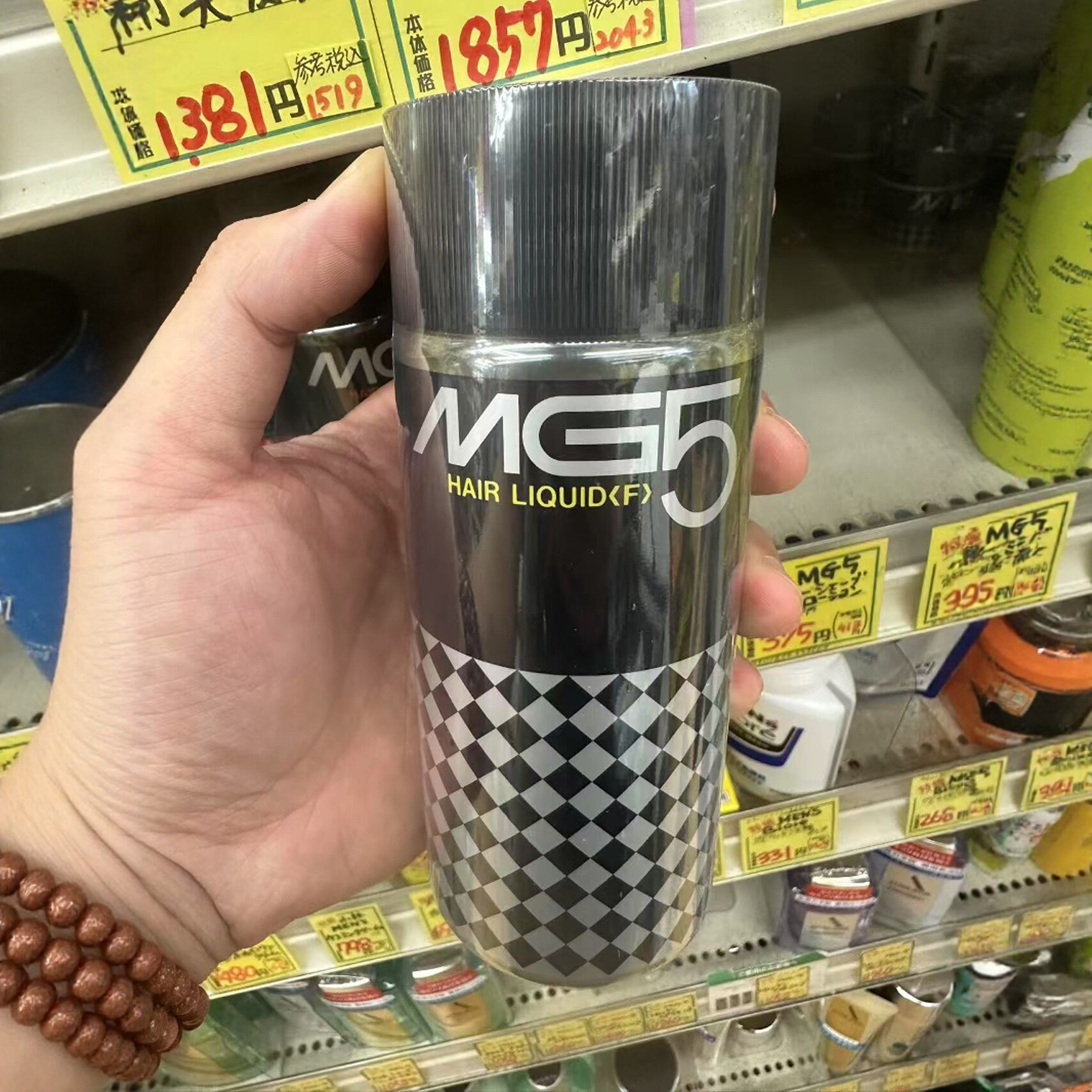 日本委托代买资生堂mg5 hair liquid f男士用整发料300ml