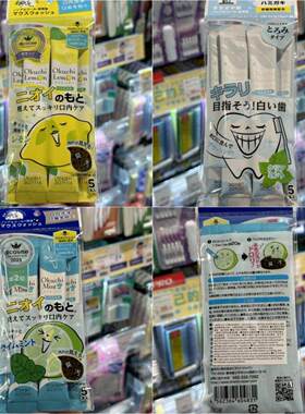 日本委托代买OKUCHI柠檬薄荷漱口水清新口气抑菌除口臭便携
