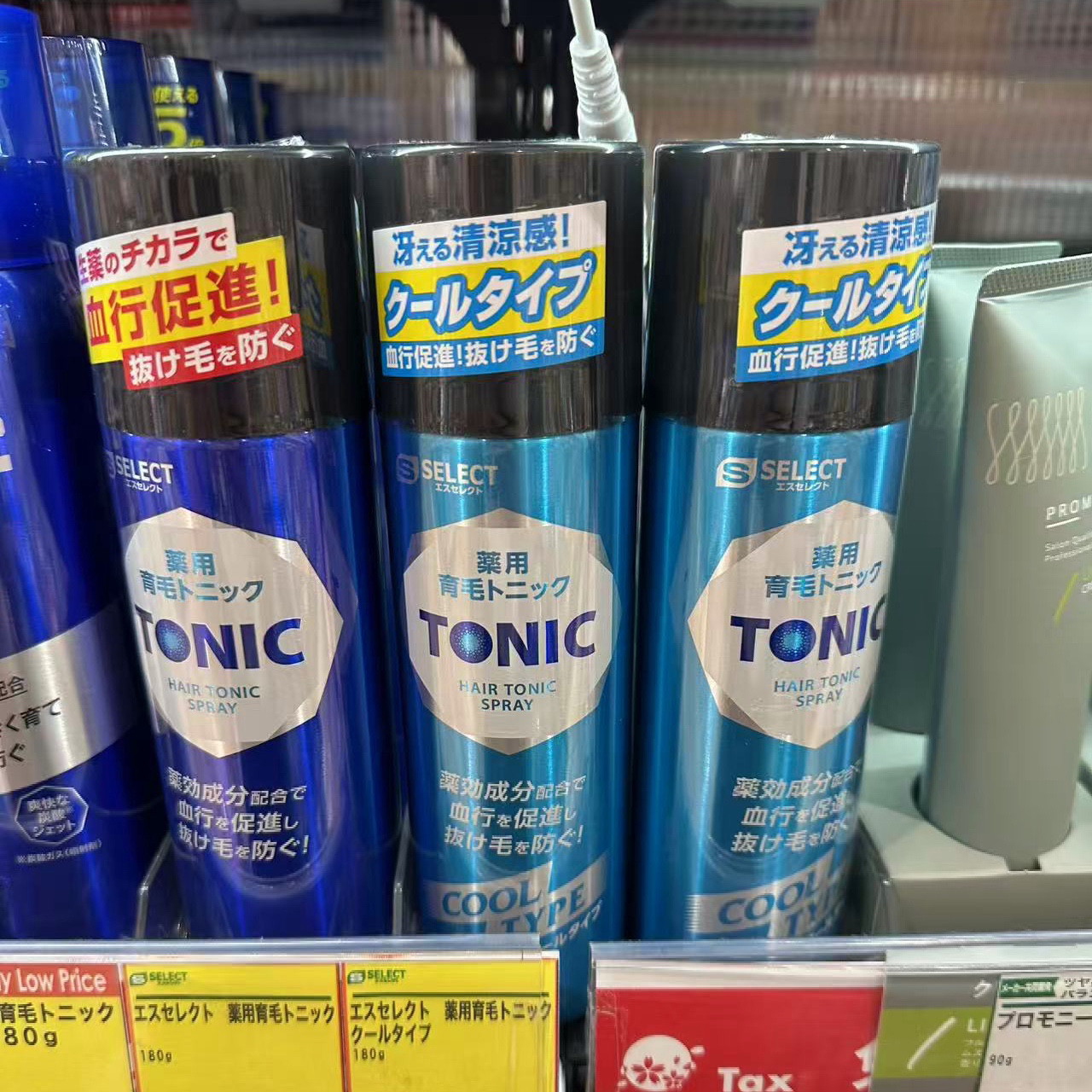 日本委托代买TONIC护发育发喷雾头发液精华增密发护发
