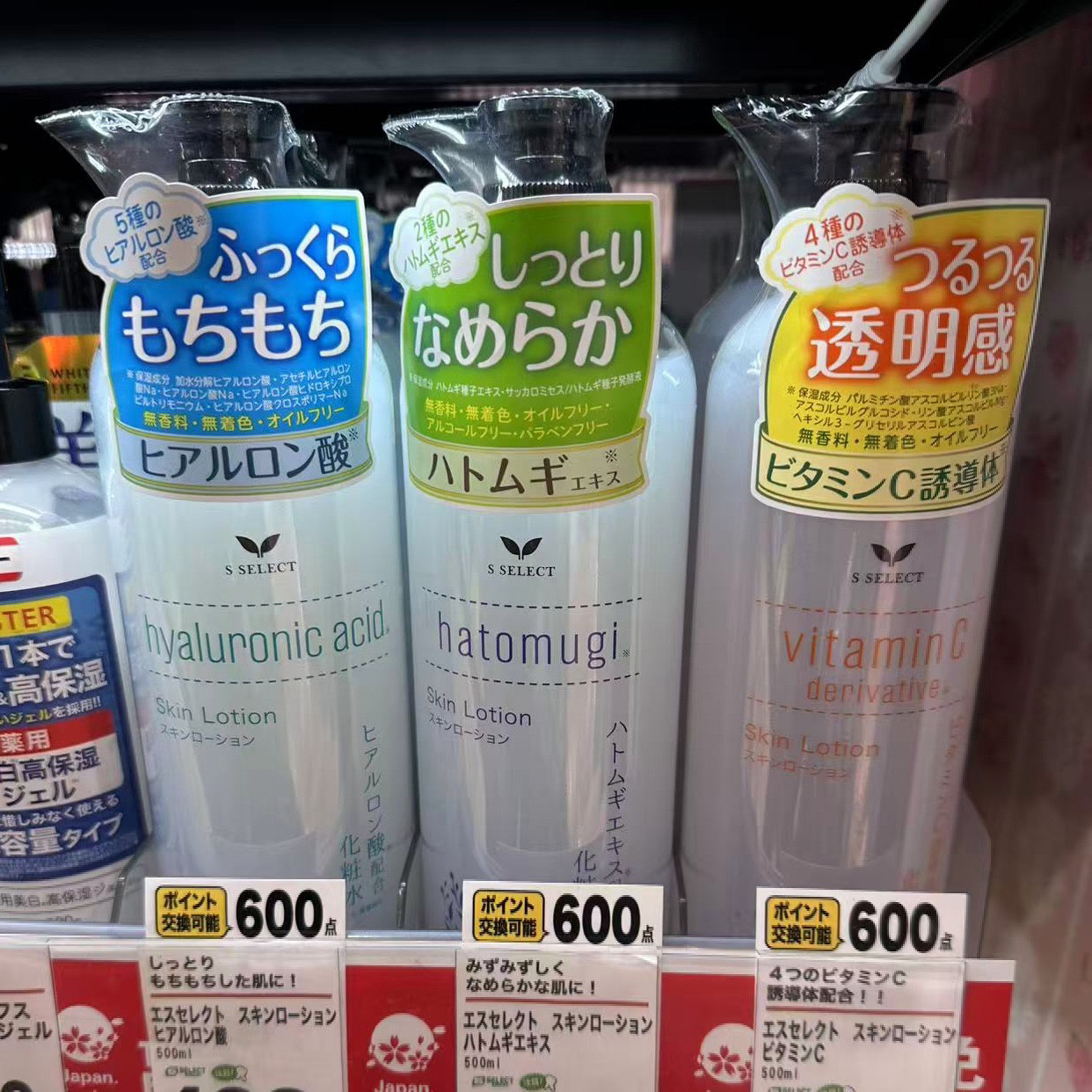 日本委托代买S SELECT护肤乳液化妆水无香料无色素补水保湿500ml