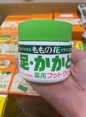 日本委托代买藤井源创original桃花护脚护足霜防龟裂软化后跟70g