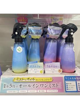 日本委托代买Hiritu杏茉莉花橙花洗发水护发素护发精油护发美容液