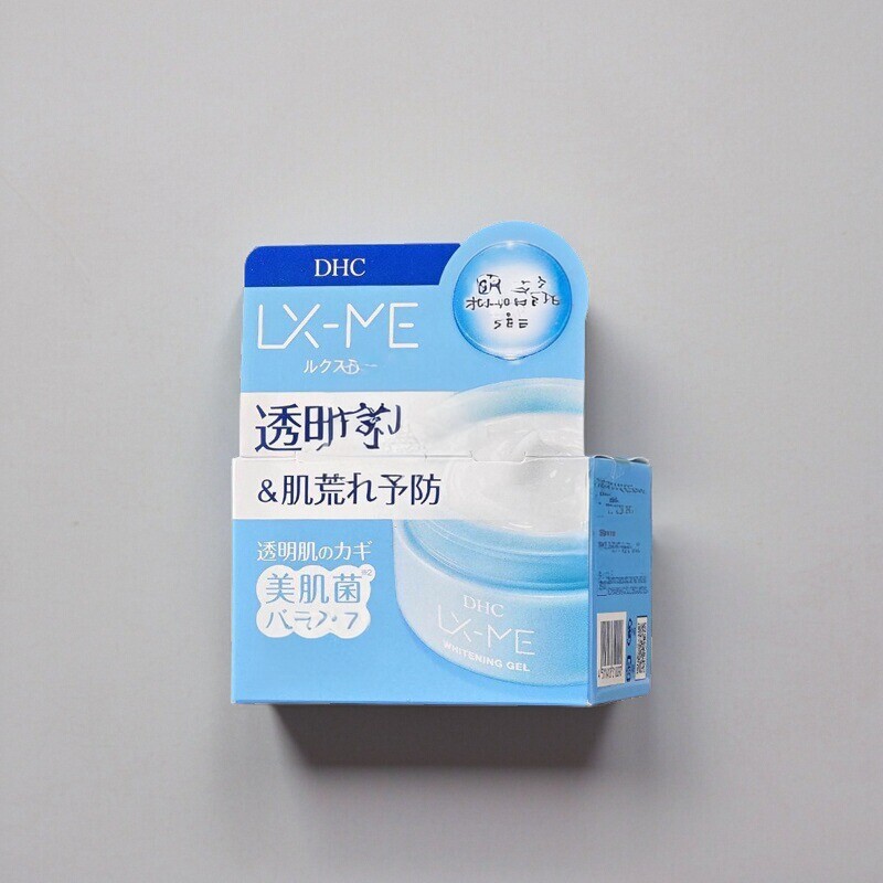 日本委托代买DHC透明提亮凝胶面霜补水保湿嫩肤滋润120g